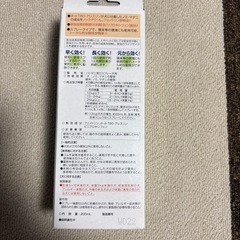 犬用 おやつ  ノミダニスプレーの画像