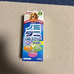 犬用 おやつ  ノミダニスプレーの画像