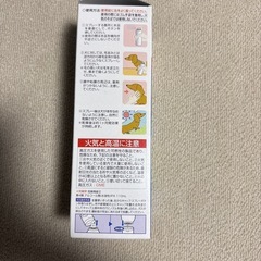 犬用 おやつ  ノミダニスプレーの画像