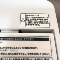 Haier洗濯機 7.0キロの画像