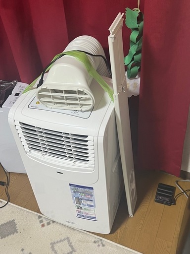移動式エアコン
