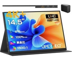 未使用　UPERFECT モバイルモニター 4K 14.5インチ 非光沢 400nit 高輝度 3840*2400 UHD ポータブルディスプレイ 黄金比16:10 IPSパネル 持ち運び サブモニタ 薄型 ノングレア スピーカー内蔵 マグネット保護カバー付き USB Type-C mini HDMI 端末 PS4/PS5/Switch/XBOX/PC/Macなど対応 商務会議 在宅勤務の画像