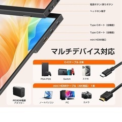 未使用　UPERFECT モバイルモニター 4K 14.5インチ 非光沢 400nit 高輝度 3840*2400 UHD ポータブルディスプレイ 黄金比16:10 IPSパネル 持ち運び サブモニタ 薄型 ノングレア スピーカー内蔵 マグネット保護カバー付き USB Type-C mini HDMI 端末 PS4/PS5/Switch/XBOX/PC/Macなど対応 商務会議 在宅勤務の画像