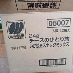 ④三幸製菓　チーズアーモンド　　チーズのひとり旅の画像