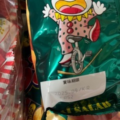定価2,000円相当お菓子まとめ売り①の画像
