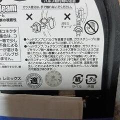 車の部品関係の画像