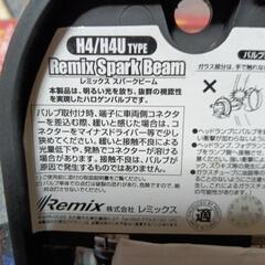 車の部品関係の画像