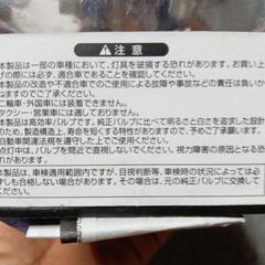 車の部品関係の画像
