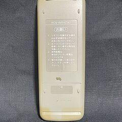 RCS-WR4C　SANYO 三洋電機 エアコン　リモコン RCS-WR4C (K)の画像