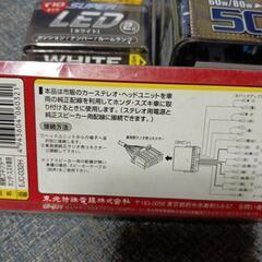 車の部品関係　新古品の画像