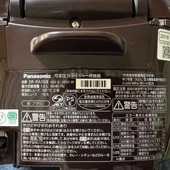 【中古品】Panasonic製 可変圧力IH炊飯器 おどり炊きの画像