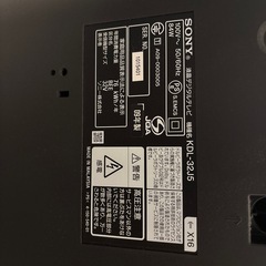 SONY32型テレビ(fire stick付)の画像