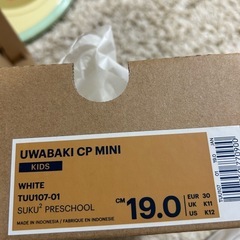 SUKU2  19.0
cmアシックス　の画像