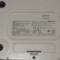 2022年製造　MJ-WS1K 無印良品　体重計 の画像