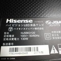 Hisense55形ジャンクの画像