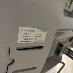 【美品】オフィス　チェア　くろがねの画像