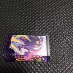 ポケモン　フレンダ　ゲンガーなどの画像