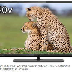 40型SHARP AQUOS LC-40H30
