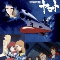BANDAI宇宙戦艦ヤマト、旧メカコレクション、プラモデル、16個セットの画像