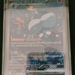 ブルンゲルex　SAR　170/086　SV11W　ホワイトフレア　ポケモンカードの画像