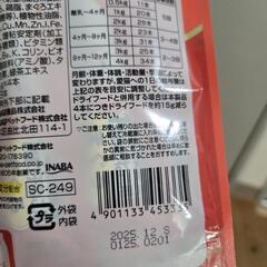 【未開封】ニオイをとる砂 猫砂 5.5L × 3袋 セット　ちゅ～るのおまけ付きの画像