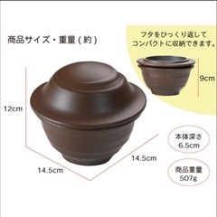 いもまる　レンジ専用 焼き芋器の画像