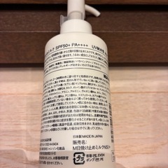 無印　日焼け止めミルク　SPF50+の画像