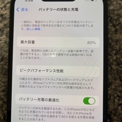 iPhone13 128gb 黒　中古の画像