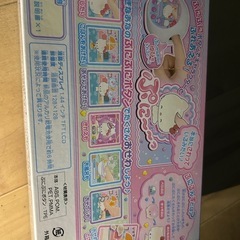 ぷにるんずサンリオの画像