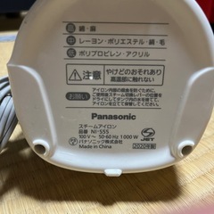 パナソニック スチームアイロン NI-S55-A 2021年製の画像