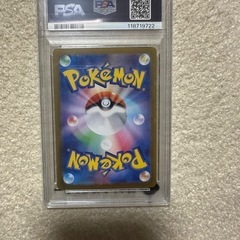 ブラッキー マスターボールミラー　PSA10の画像