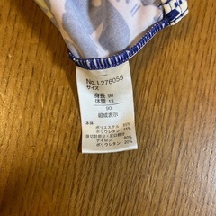 
水着の画像