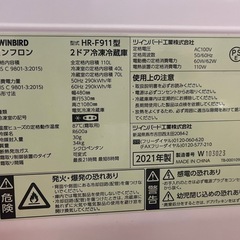 冷蔵庫 110Lの画像