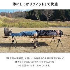 コットの画像