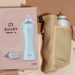 鼻吸い器　SUUPY 赤ちゃん　子ども の画像