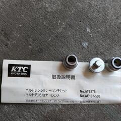 新品タイミングベルトテンショナーレンチ工具の画像