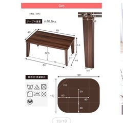 こたつ(ローテーブル)の画像