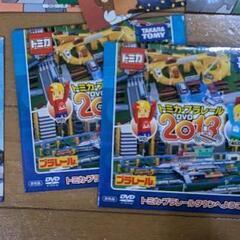 子供用DVD(トミカ•プラレール•トムとジェリーなど)の画像
