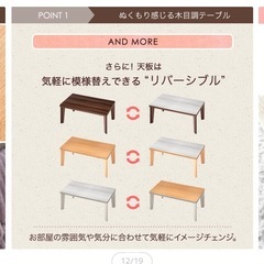 こたつ(ローテーブル)の画像