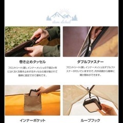 キャンプテントの画像