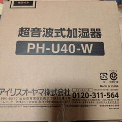 加湿器の画像