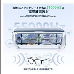 超音波洗浄器 超音波洗浄機 メガネ洗浄機 眼鏡洗浄機 小型超音波洗浄器　入れ歯　おもちゃ　 超音波クリーナーの画像