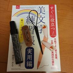 急募 まとめてお願いしますの画像