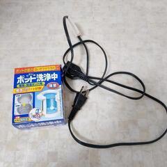 電気ポット2.5Lの画像