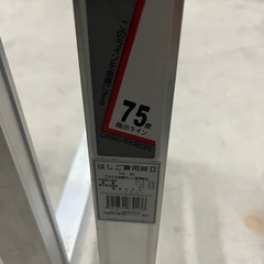 XX-90 ハシゴ兼脚立 コーナンの画像