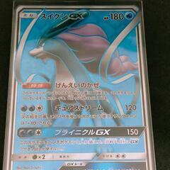 スイクンGX　SR　098/095　sm8　超爆インパクト　ポケモンカードの画像