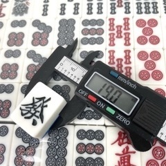 自動卓麻雀牌　　雀夢・雀豪用の画像