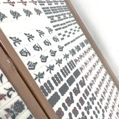 自動卓麻雀牌　　雀夢・雀豪用の画像