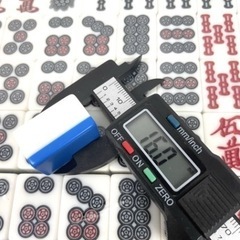 自動卓麻雀牌　　雀夢・雀豪用の画像