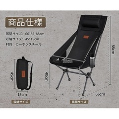 DesertFox アウトドア ハイバック チェア 2個セット  ポケット付き 耐荷重150kg コンパクト椅子 収納袋付属 リクライニングチェア 枕付きの画像